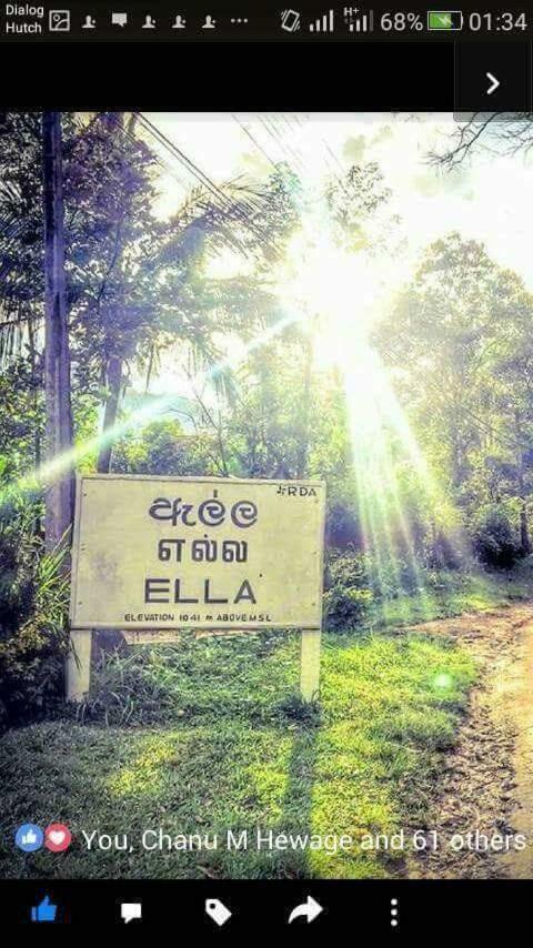 V@Ella Guesthouse المظهر الخارجي الصورة
